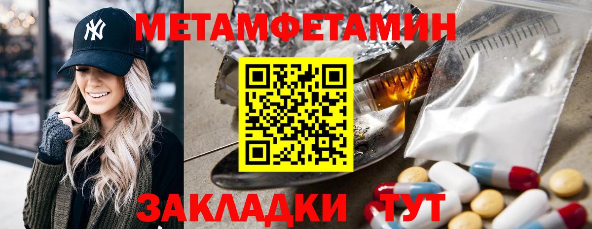 Amphetamine 98% Великие Луки