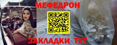 винт Усть-Джегута