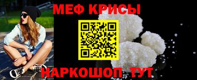 винт Усть-Джегута