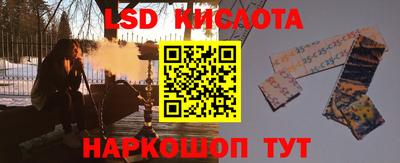 каннабис Уссурийск