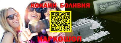 винт Усть-Джегута