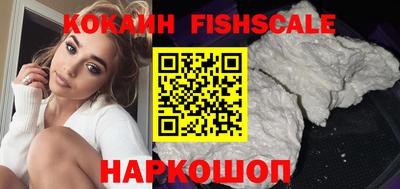 кокаин колумбия Усть-Илимск