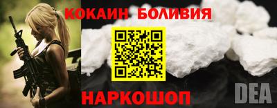 кокаин колумбия Усть-Илимск