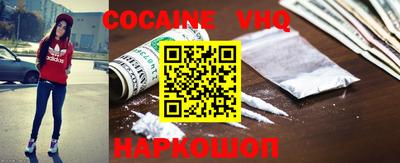 каннабис Уссурийск