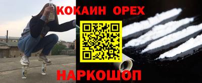 винт Усть-Джегута