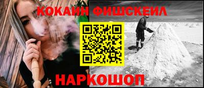 кокаин колумбия Усть-Илимск