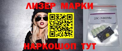 каннабис Уссурийск
