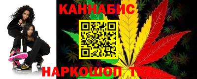 винт Усть-Джегута