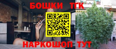 винт Усть-Джегута
