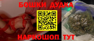 каннабис Уссурийск