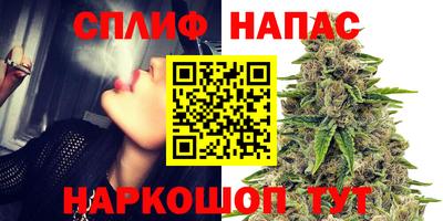 каннабис Уссурийск