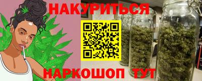 винт Усть-Джегута