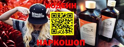 винт Усть-Джегута