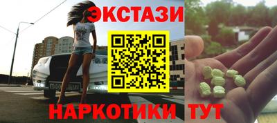 каннабис Уссурийск