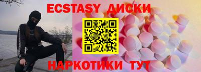 каннабис Уссурийск