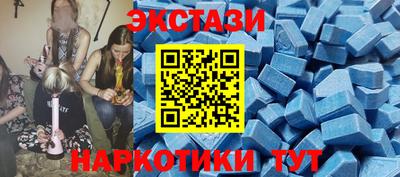 винт Усть-Джегута