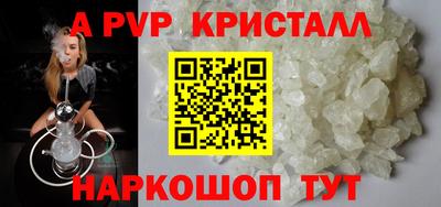 винт Усть-Джегута