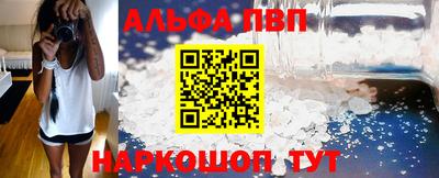 каннабис Уссурийск