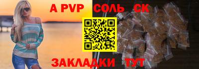 каннабис Уссурийск