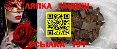 винт Усть-Джегута
