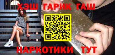 каннабис Уссурийск