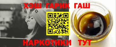 винт Усть-Джегута