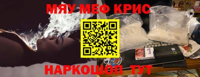 винт Усть-Джегута
