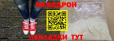винт Усть-Джегута