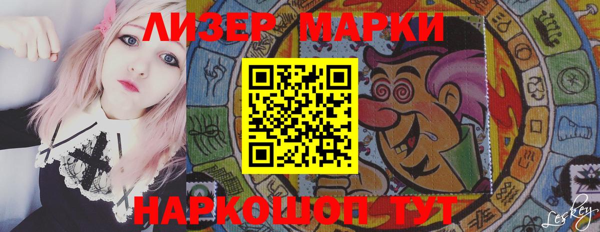Лсд 25 экстази ecstasy  Вход с VPN  ЛСД экстази ecstasy  Великие Луки 