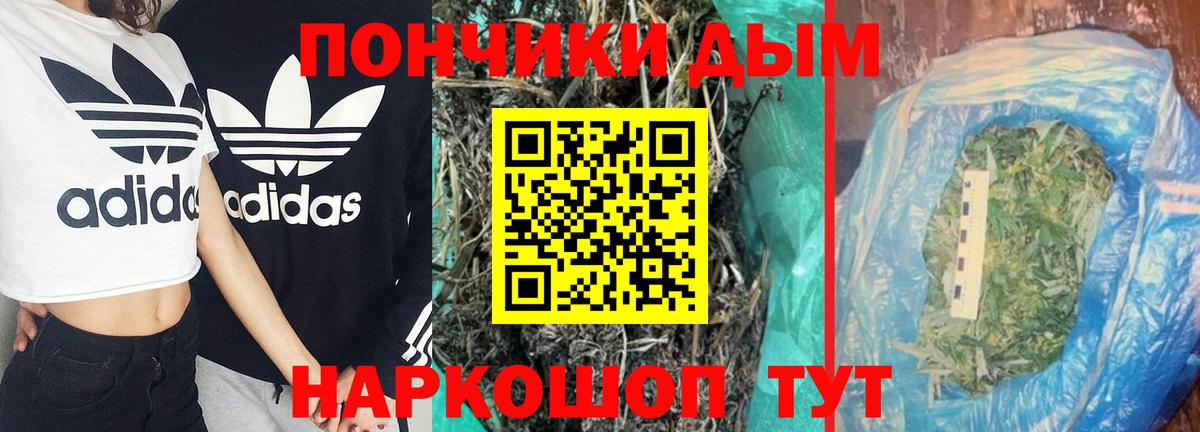 Шишки марихуана AK-47  Канабис Bruce Banner  Великие Луки  Вход с VPN 