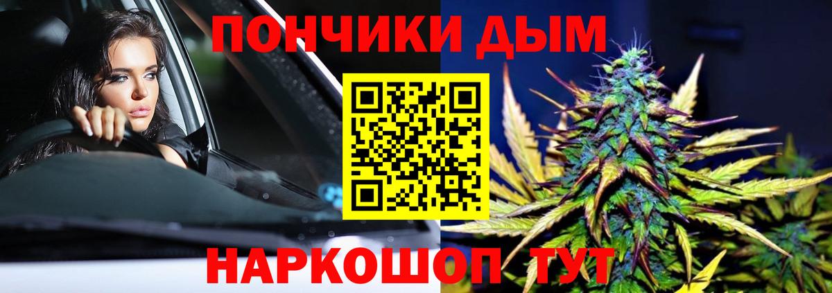 Каннабис THC 21% Великие Луки